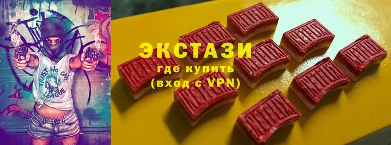 Ecstasy ешки Артёмовский