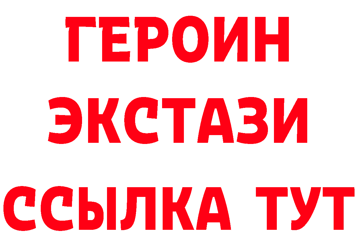 Бутират буратино как зайти маркетплейс MEGA Артёмовский